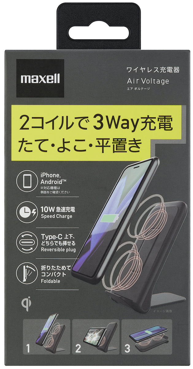 Qi チー対応ワイヤレス充電器 Air Voltage エアボルテージ WP-PD30BK