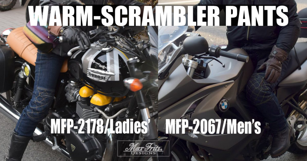 冬の定番『ウォームスクランブラーパンツ』入荷‼ | マックスフリッツ