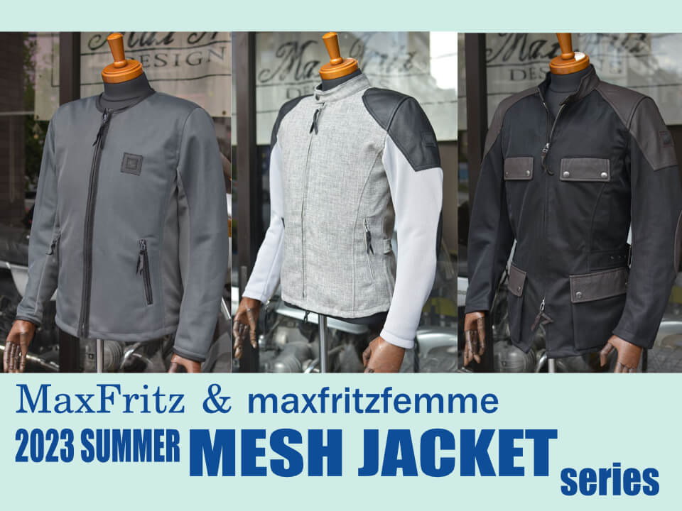 2023夏 マックスフリッツのメッシュジャケット | マックスフリッツ神戸