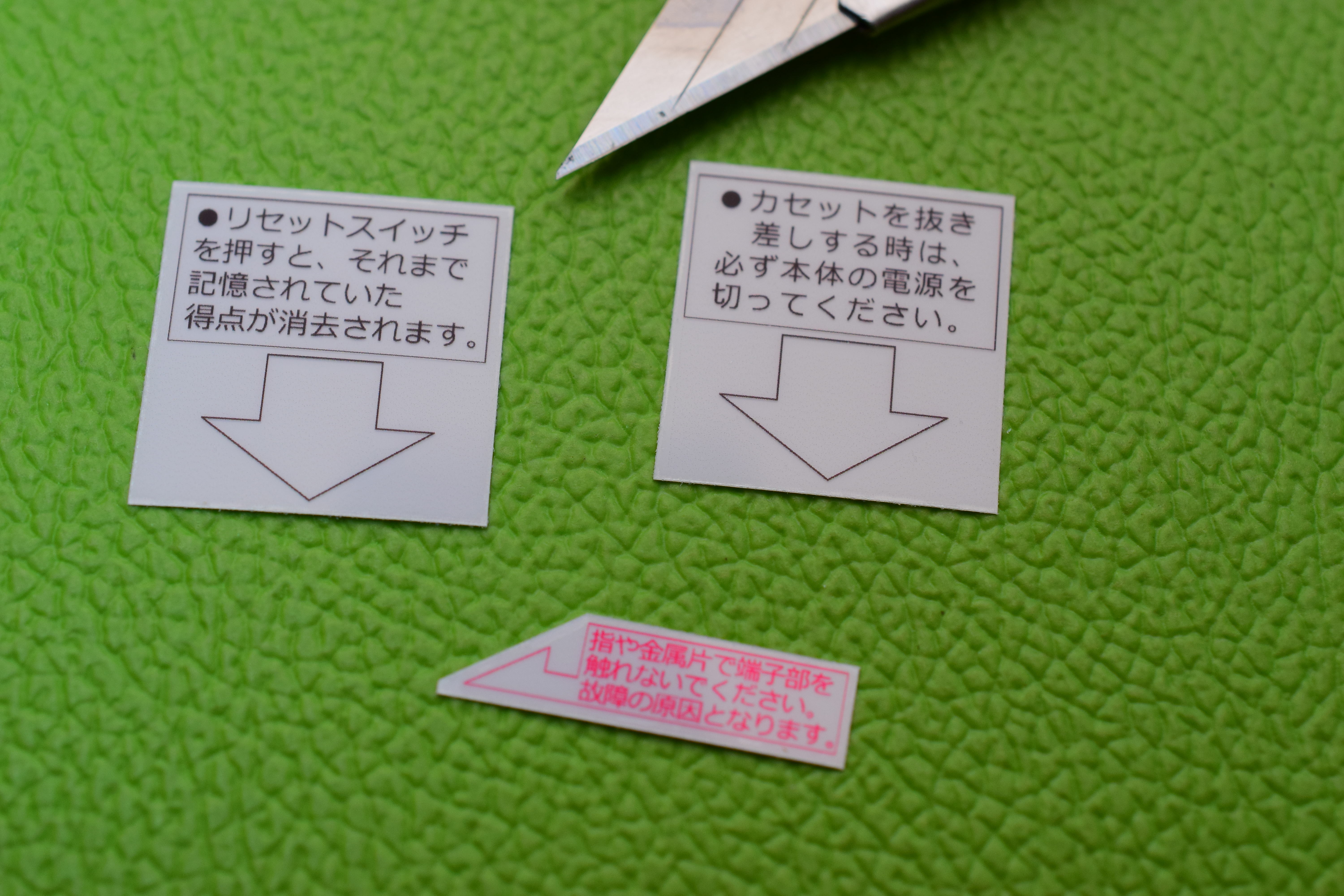 ニンテンドークラシックミニ改造①ステッカー制作 - まず分解。