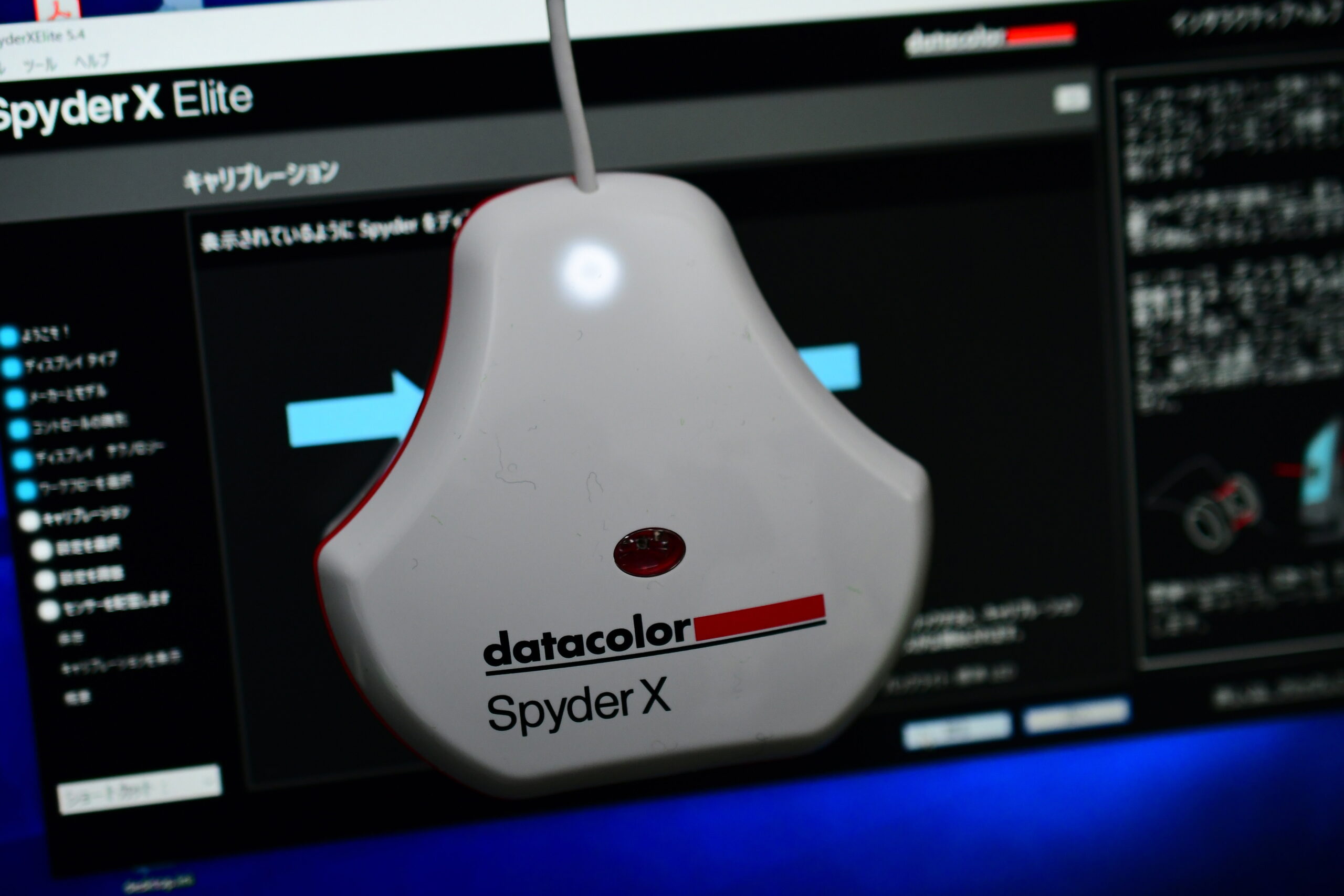 datacolor SpyderX Eliteを分解してみた。 - まず分解。