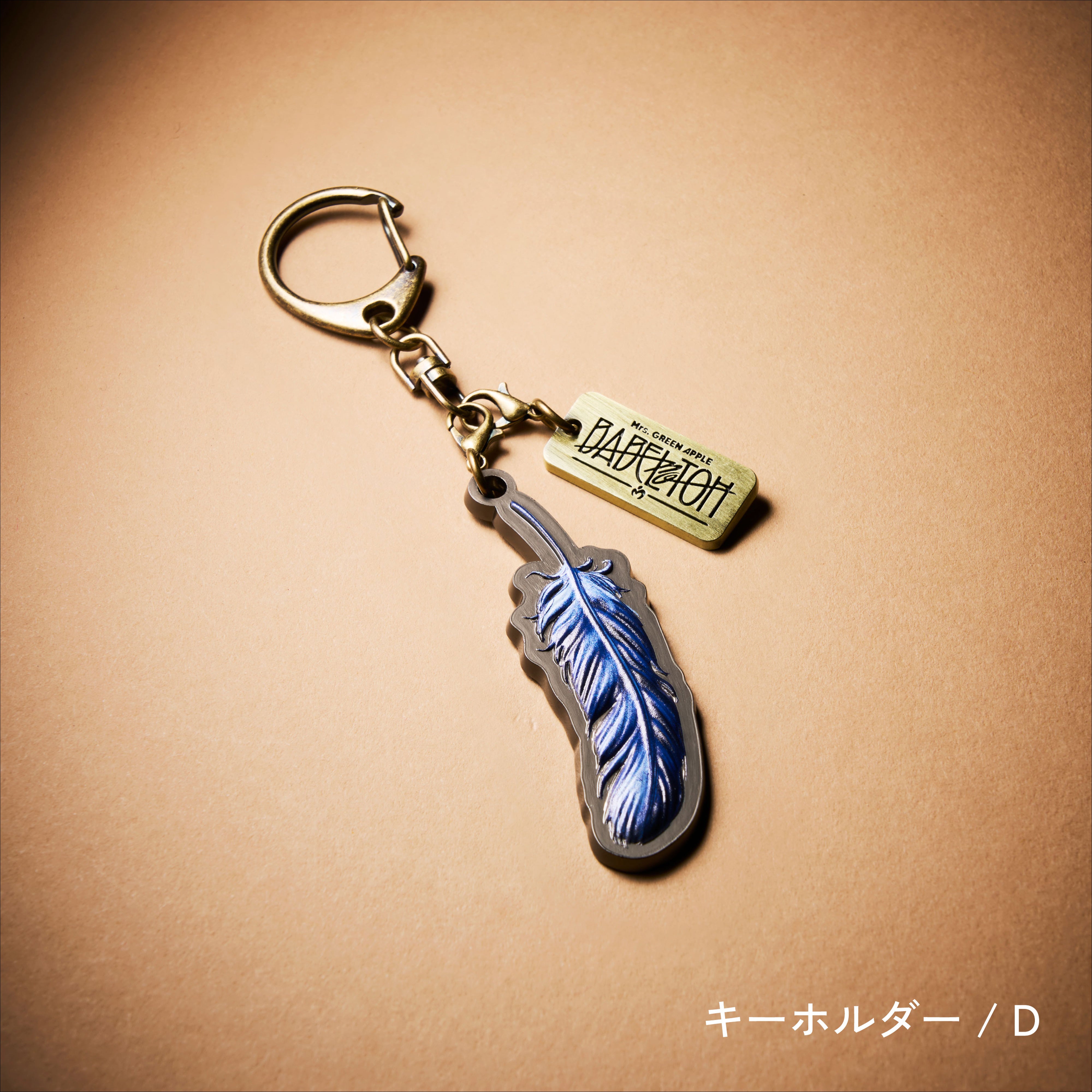 MGA Random Items “BABEL no TOH” – Mrs. GREEN APPLE OFFICIAL STORE