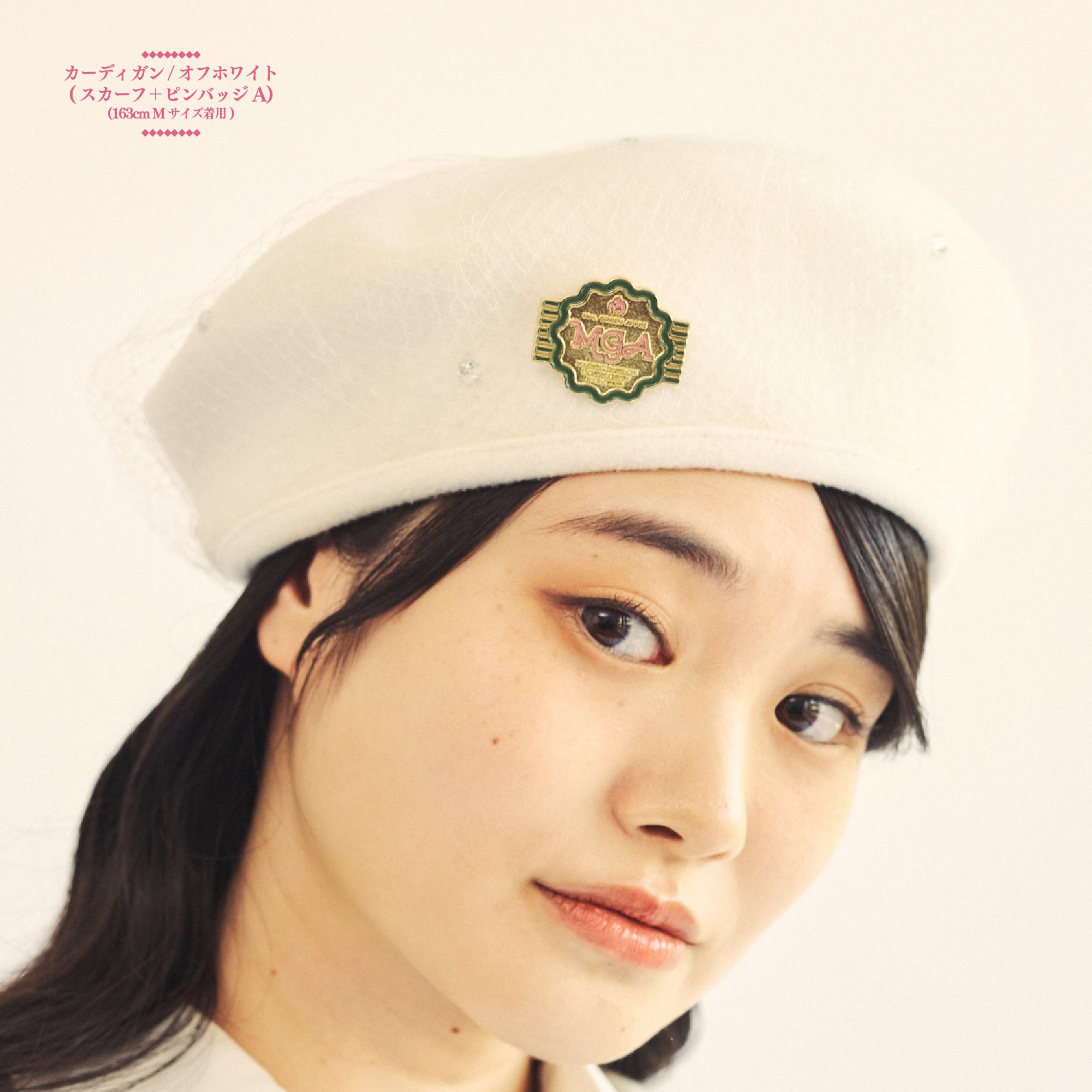 LANDMARK IN HARAJUKU カーディガン / オフホワイト – Mrs. GREEN