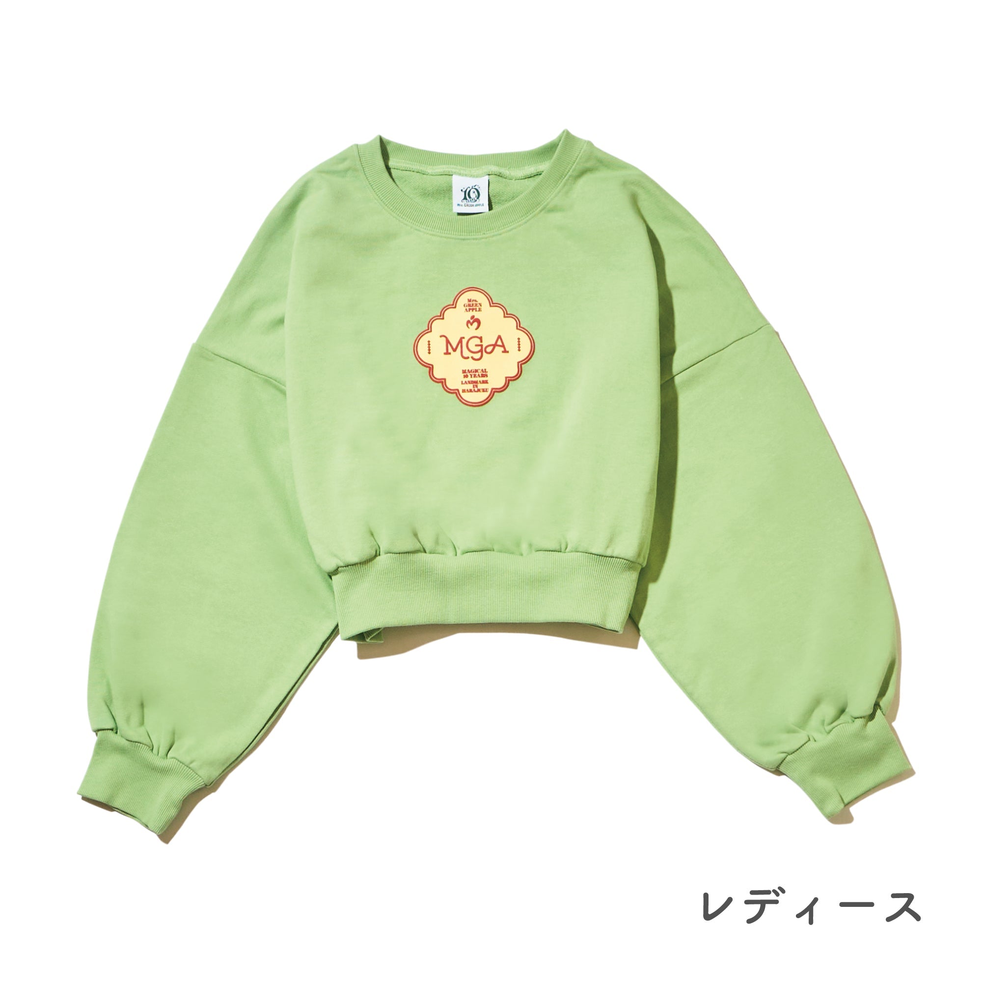 Mrs. Mrs. GREEN APPLE / パーカー フーディ GREEN APPLE バベルの塔