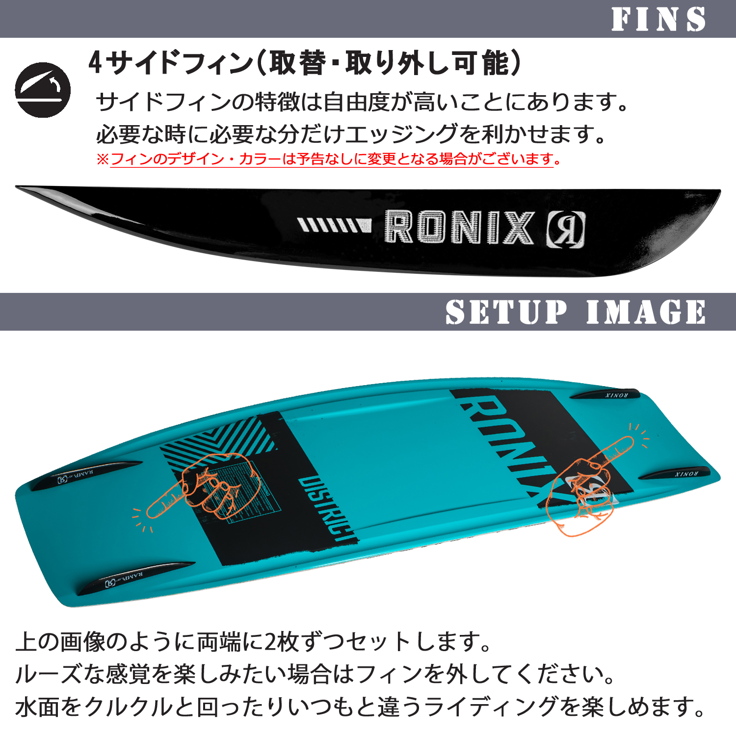 RONIX ロニックス ウェイクボード DISTRICT ディストリクト | マリン