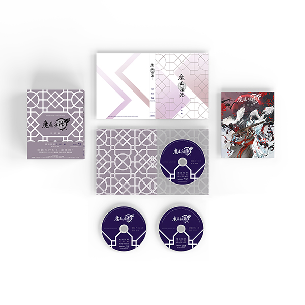 商品情報 | TVアニメ「魔道祖師」公式サイト