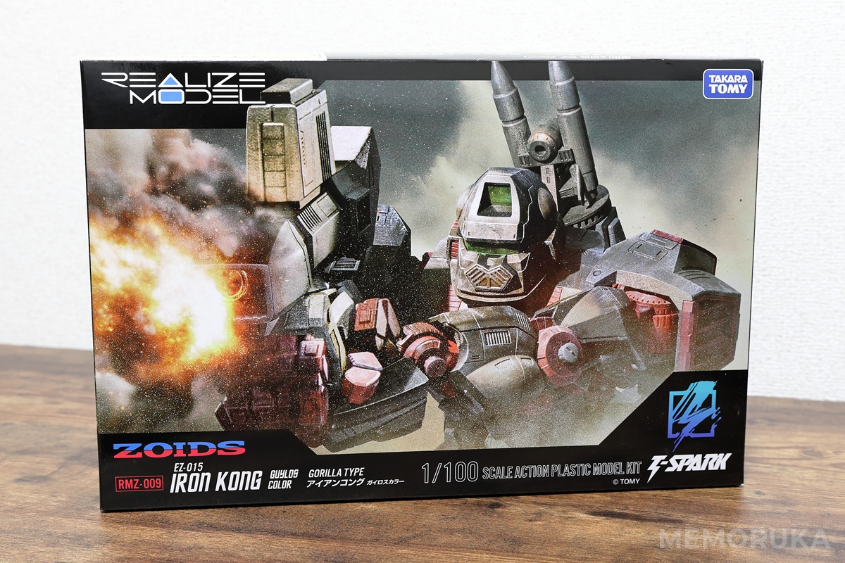 ゾイド】リアライズモデル「アイアンコング」がキター！さっそく