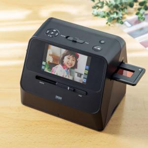 フィルムスキャナー 35mm/110/126フィルム対応 ネガデジタル化 ネガ