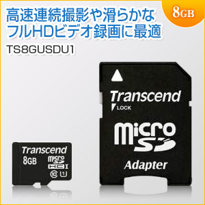 ノートPC用メモリ 16GB (16GB×1枚) DDR5-5600 SO-DIMM Transcend 増設