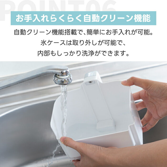 QUADS高速製氷機 ICE CORON｜最短6分で氷完成！自動洗浄＆2サイズ選択