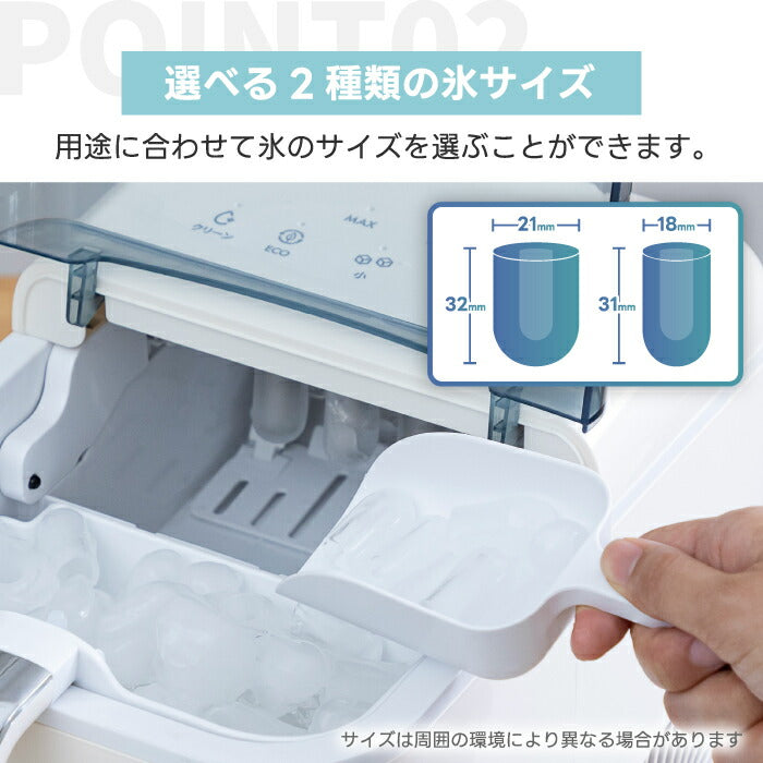 QUADS高速製氷機 ICE CORON｜最短6分で氷完成！自動洗浄＆2サイズ選択