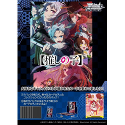 ヴァイスシュヴァルツ ブースターパック 【推しの子】Vol.2 - Meccha Japan