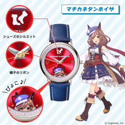 ウマ娘 プリティーダービー オリジナルウオッチ 第2弾 マチカネ