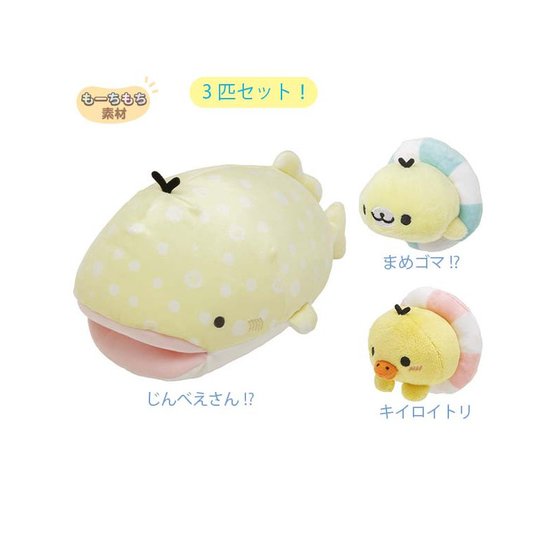 いっしょに海中さんぽぬいぐるみ（キイロイトリ アクアリウム）【お一