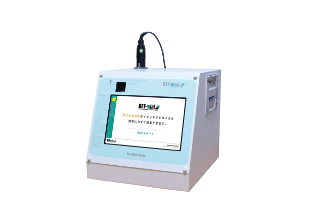 株式会社メディケアー | 「健康寿命延伸」「未病対策」に役立つ健康