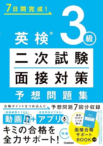 メディアビーコン実績紹介 – 株式会社メディアビーコン：英語教材の