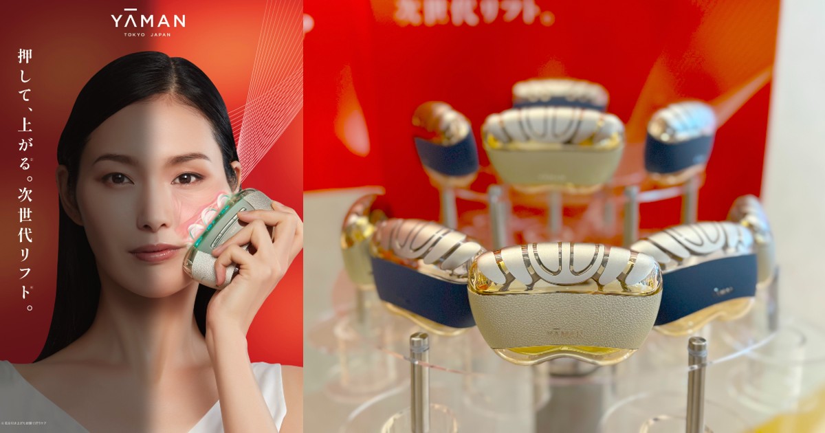 ヤーマンがリフトケア特化型の美顔器“リフトロジー”発売 1分で