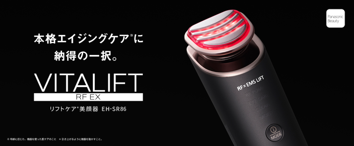 Panasonic VITALIFT 美顔器 セット Panasonic VITALIFT 美顔器 セット