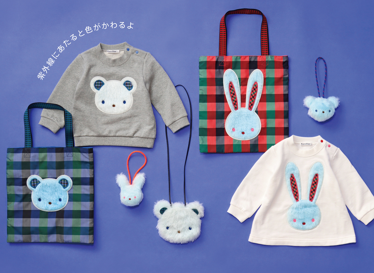 ファミリア」と「アンリアレイジ」がコラボ 紫外線で色が変わるクマと