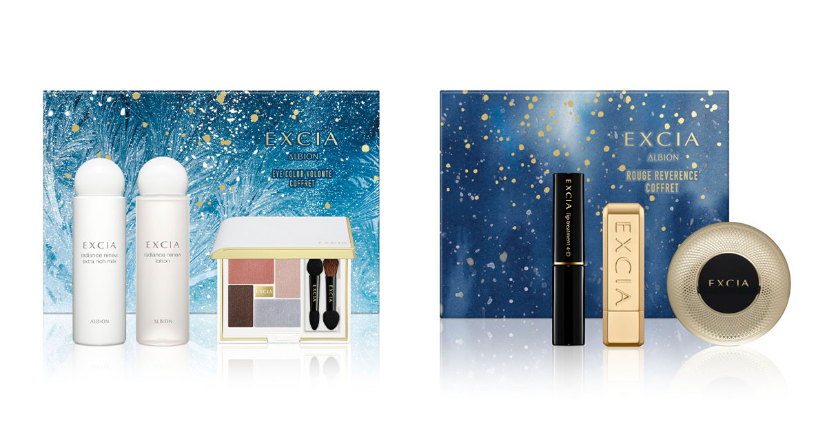 2025年クリスマスコフレ】アルビオン「エクシア」から限定コフレ 人気
