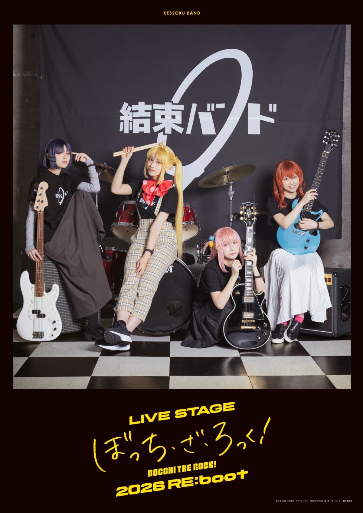 LIVE STAGE「ぼっち・ざ・ろっく！」2026 RE:boot