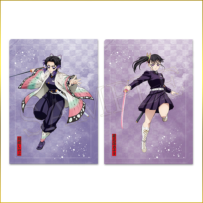 劇場版「鬼滅の刃」無限城編 第一章 猗窩座再来』アニプレックス