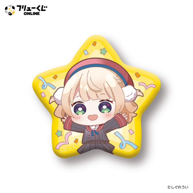 001】フリューくじ しぐれうい - フリューくじONLINE - フリューくじONLINE