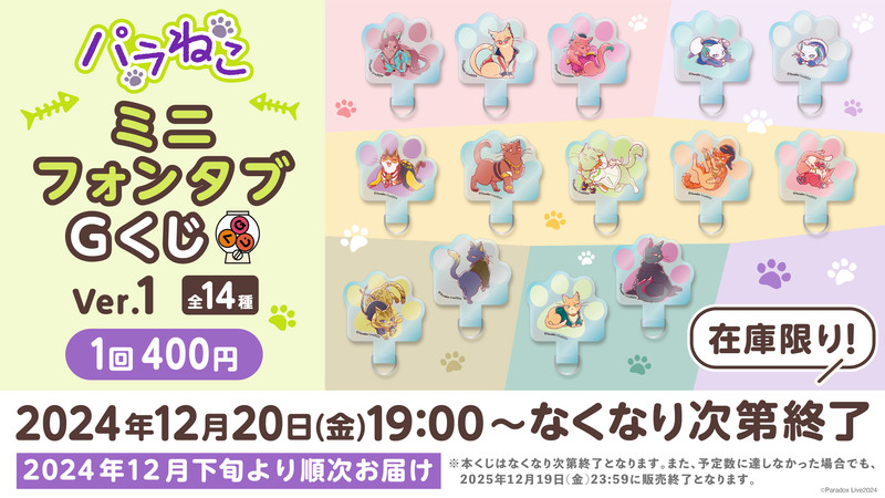 くじ一覧 - Gくじ - Gくじ