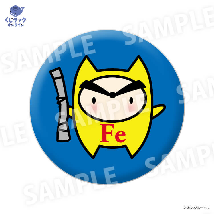 くじラックオンライン限定 『Waive』 - くじポータル