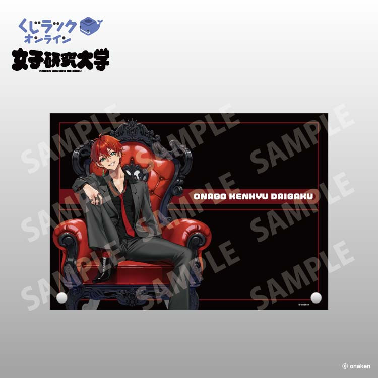女子研究大学 くじラック クリアファイル 巾着 アクリルブロック 女子