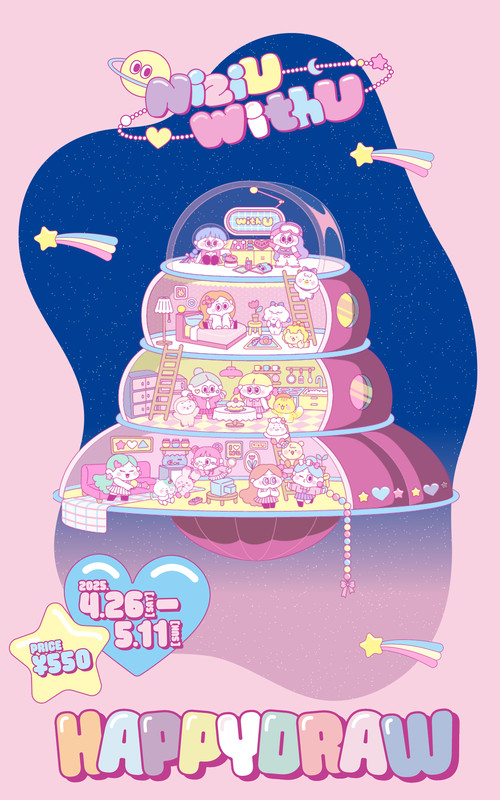 NiziU HAPPYDRAW - NiziU HAPPYDRAW - NiziU HAPPYDRAW