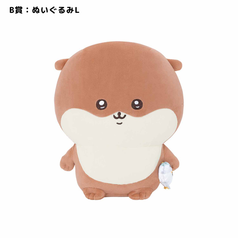 追加販売】ナガノのカワウソ ぬいぐるみくじ - ナガノマーケット