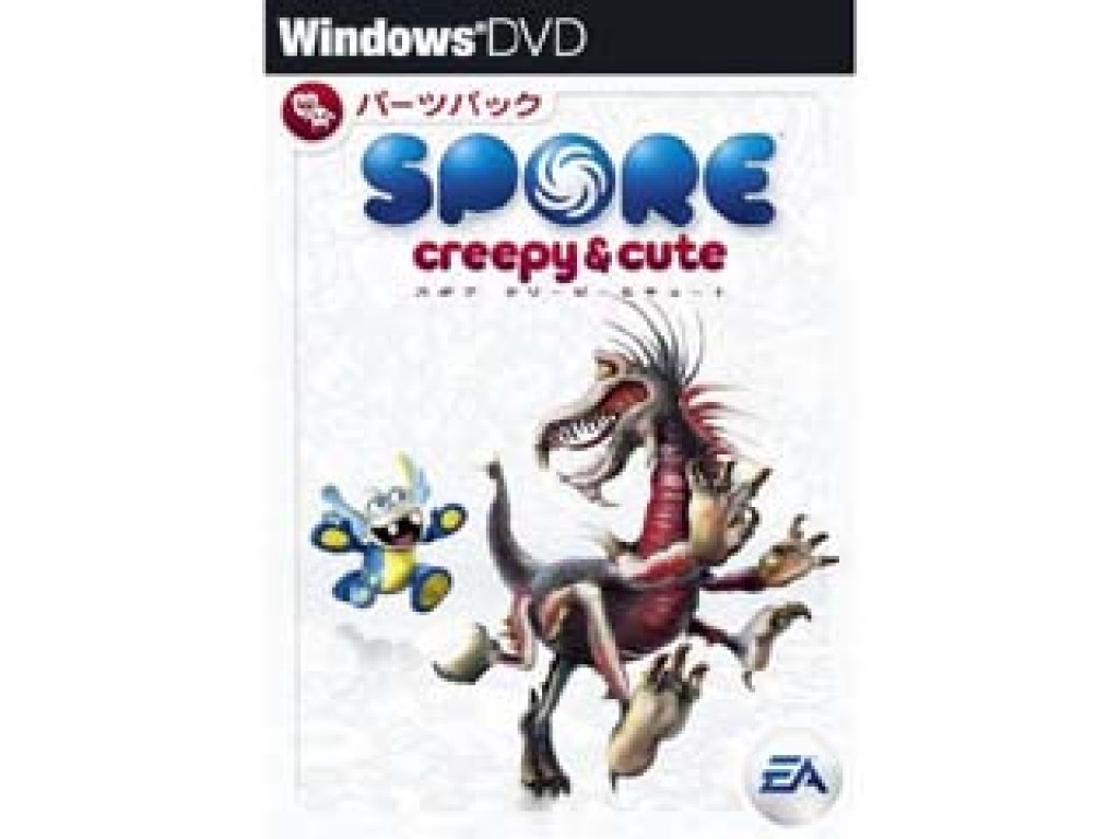 エレクトロニック・アーツ SPORE クリーピー&キュートパーツパック