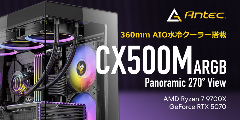 カスタムBTOパソコン arkhive (アークハイブ) 公式ブランドサイト | PC