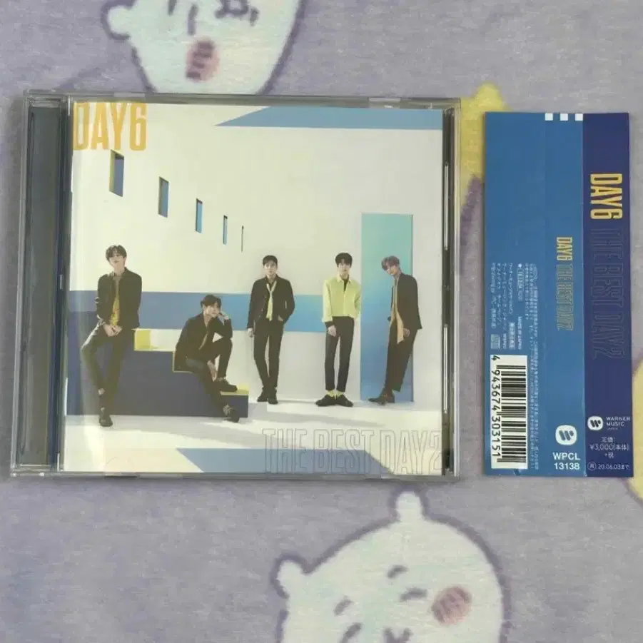 DAY6 THE BEST DAY2 通常盤初回プレス分 DAY6 THE BEST DAY2 通常盤