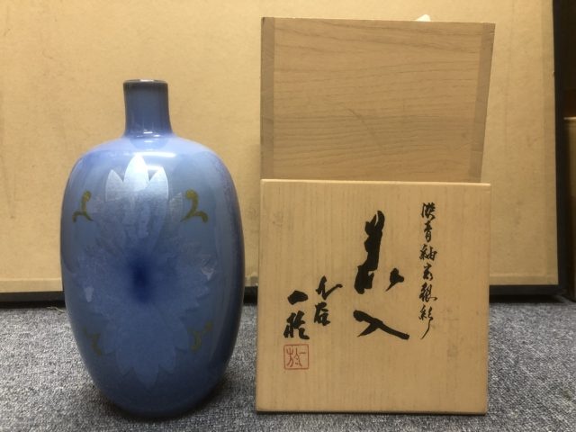 中田 一於 ｜ ブランド品の買取ならエコリング