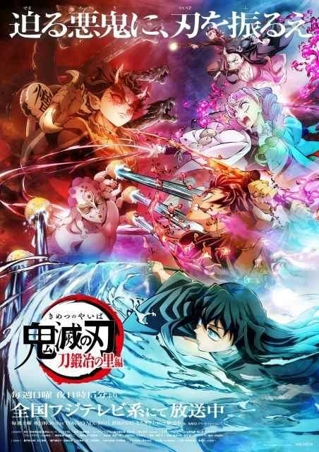 鬼滅の刃 刀鍛冶の里編」最終話直前 上弦の肆・半天狗の能力・強さ