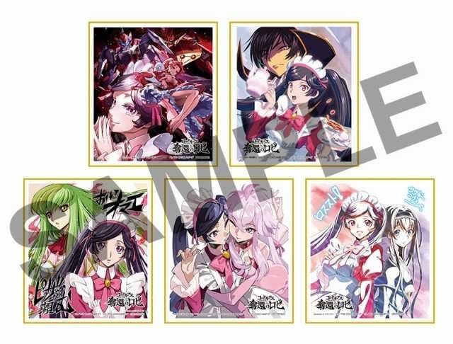 7月5日～ 入場特典リスト】本日公開「コードギアス」「シャニマス」に