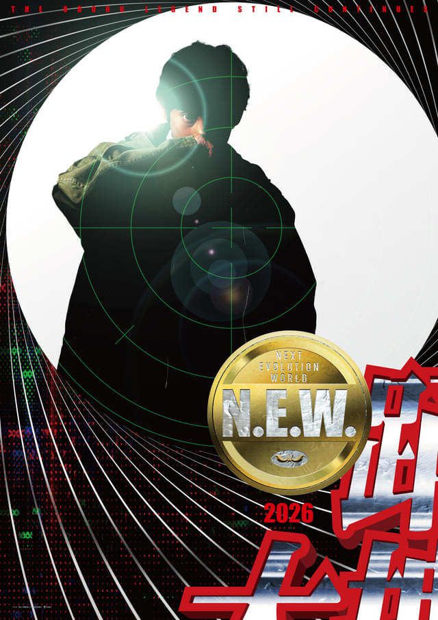 青島俊作が銀幕に戻ってくる！「踊る大捜査線 N.E.W.」製作決定＆2026