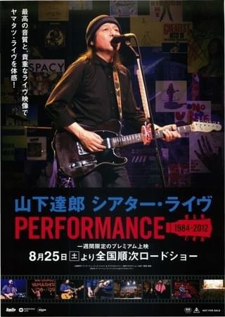 山下達郎 シアター・ライヴ PERFORMANCE 1984-2012 : 作品情報