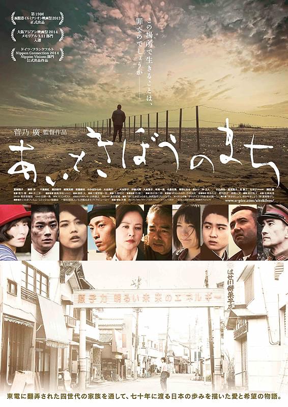 皮ジャン反抗族 : 作品情報・キャスト・あらすじ - 映画.com