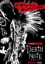 Death Note デスノート : ポスター画像 - 映画.com