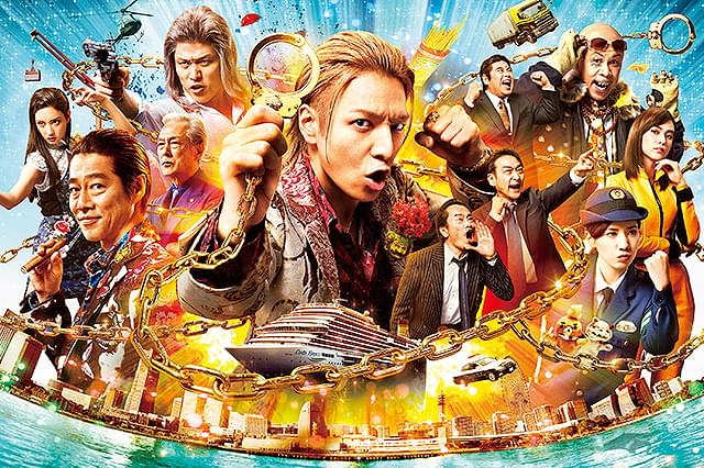 土竜の唄 FINAL : 作品情報・キャスト・あらすじ - 映画.com