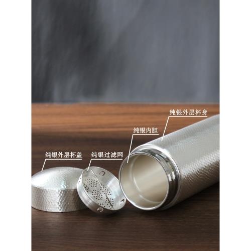 銀杯子999純銀保溫杯里外全銀男女士泡茶杯純銀水杯銀內膽保溫杯|保溫杯