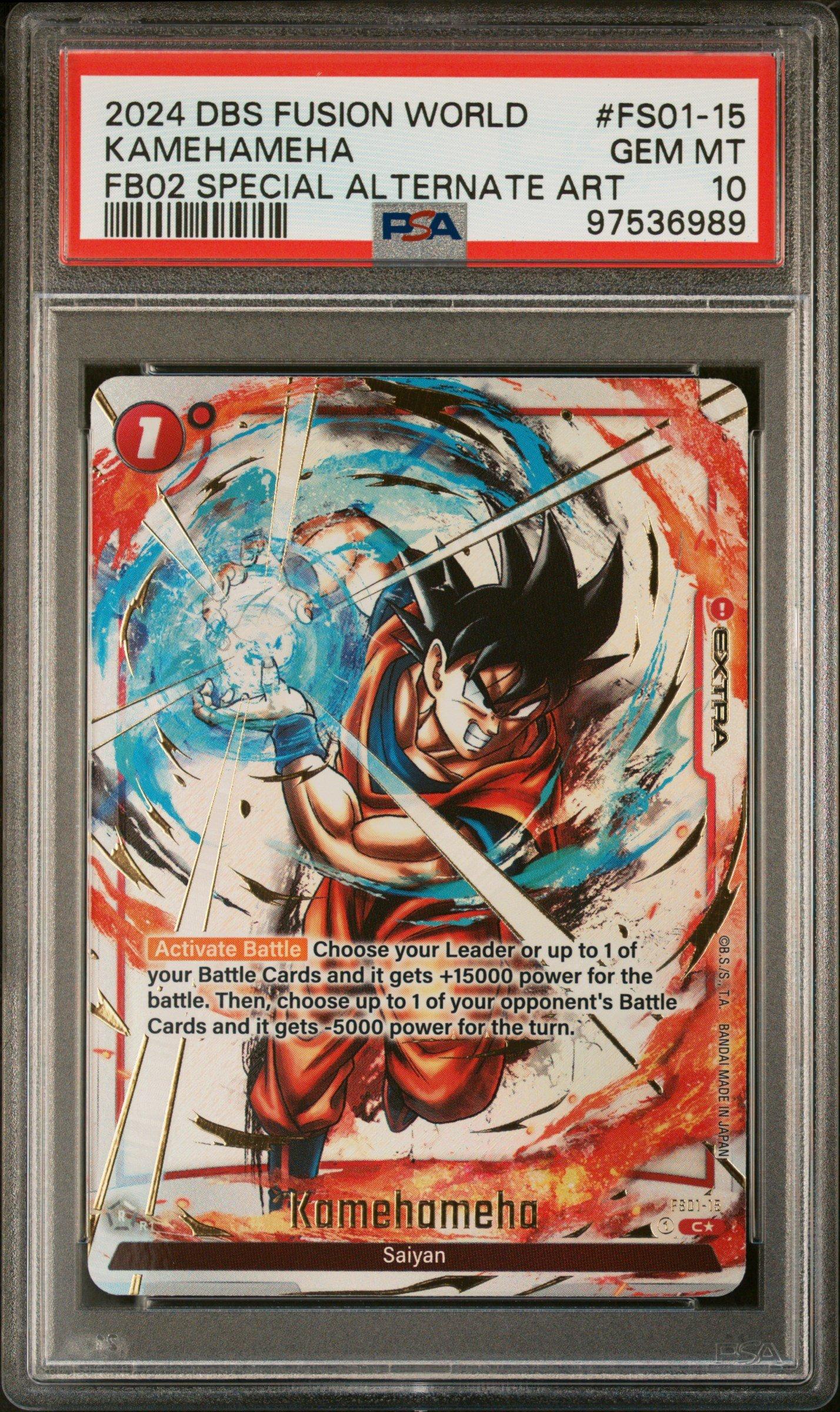 2024 DBS FSN WORLD ベジット アルティメットバトル psa9 【公式通販】