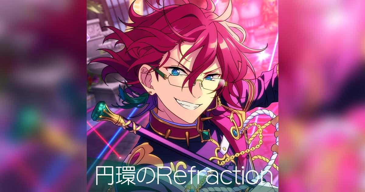 新曲「円環のRefraction」配信開始！Edenからのメッセージとは