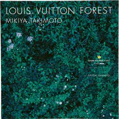ルイ・ヴィトンが育む森を捉えた写真集『ルイ・ヴイトンの森』発売
