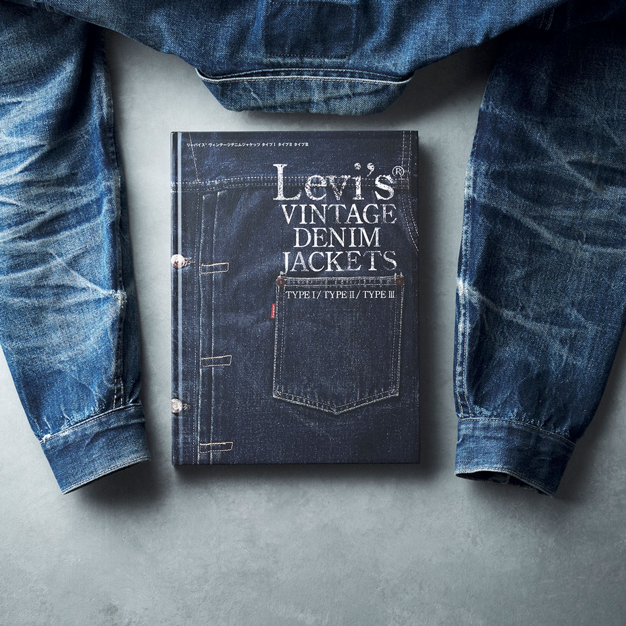 スーパースペシャルな63着のGジャンが1冊に──世界中のヴィンテージ