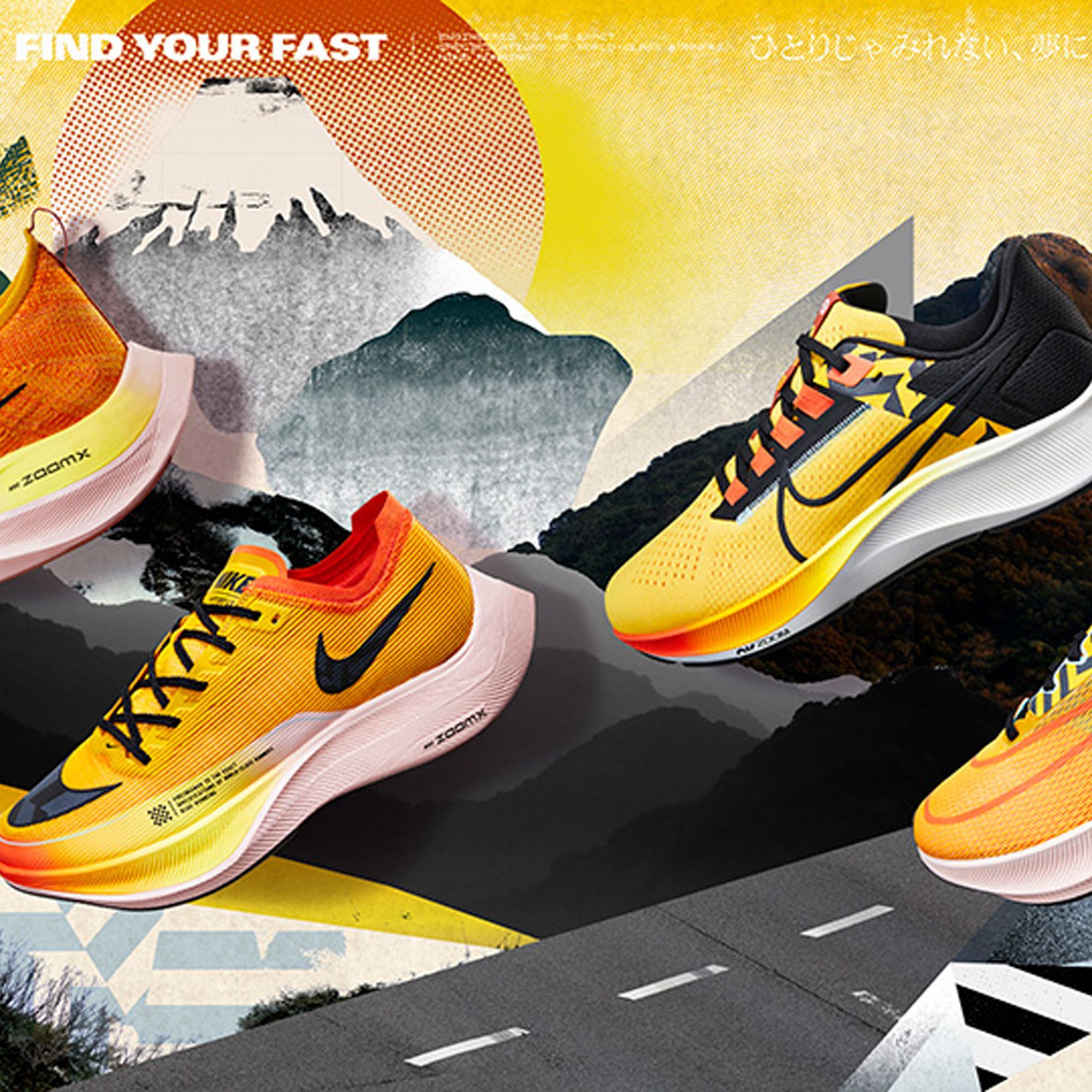 値下げ！！】NIKEナイキ アルファフライ3 プロトタイプ 箱根駅伝