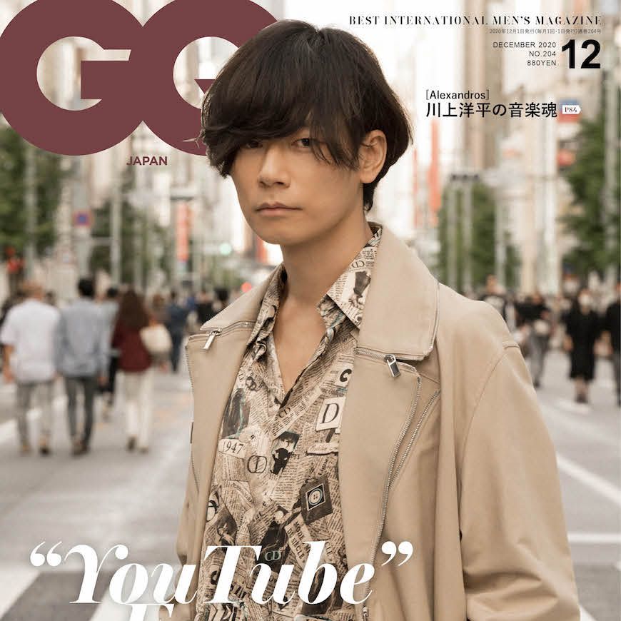 Alexandros]の川上洋平が表紙のGQ最新号はYouTube特集！ | GQ JAPAN